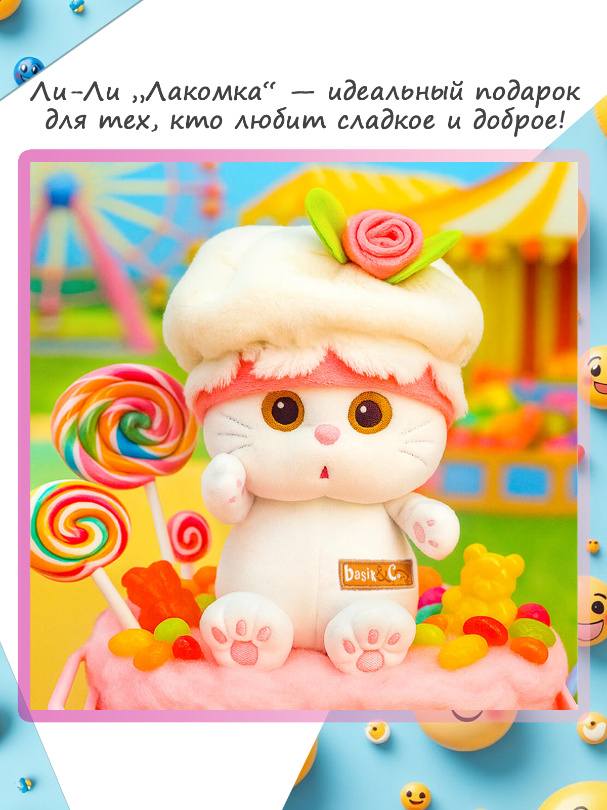 Мягкая игрушка BUDI BASA Ли-Ли Лакомка 15см - фото 7