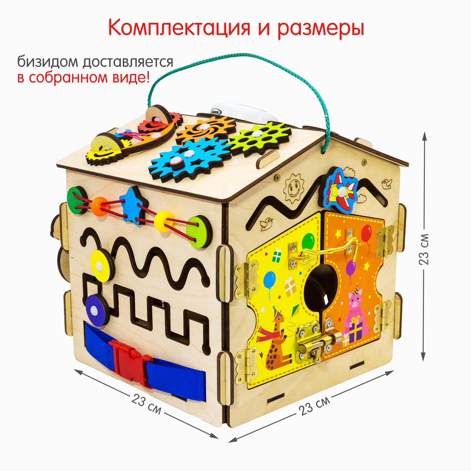 Игрушка Alatoys бизиборд в ассортименте - фото 10