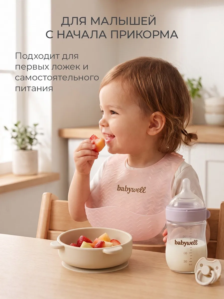 Нагрудник BabyWell силикон - фото 12