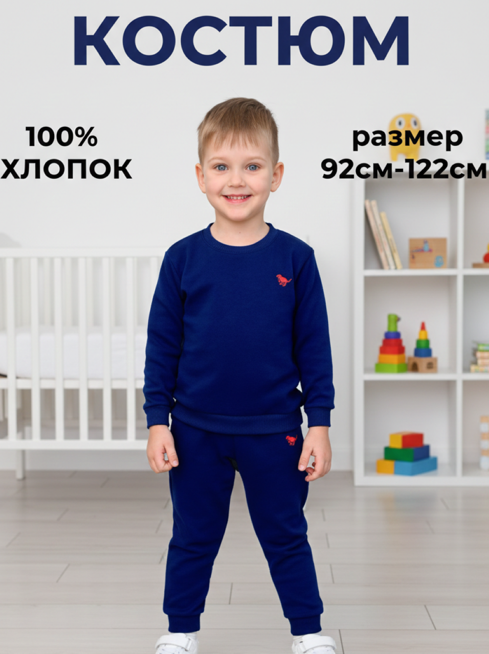 Спортивный костюм Deiko Baby D1191 - фото 2