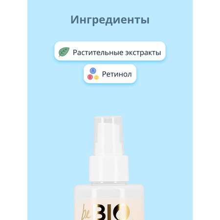 Тоник beBio 200 мл