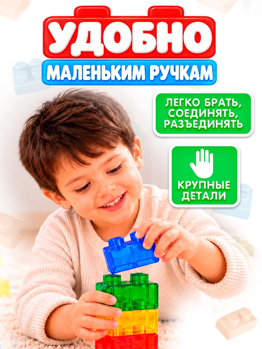 Конструктор Jelly Blox Набор грузовик с колесами мягкий 35 дет. - фото 9