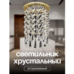 Спот Dio DArte Elite Osimo в ассортименте