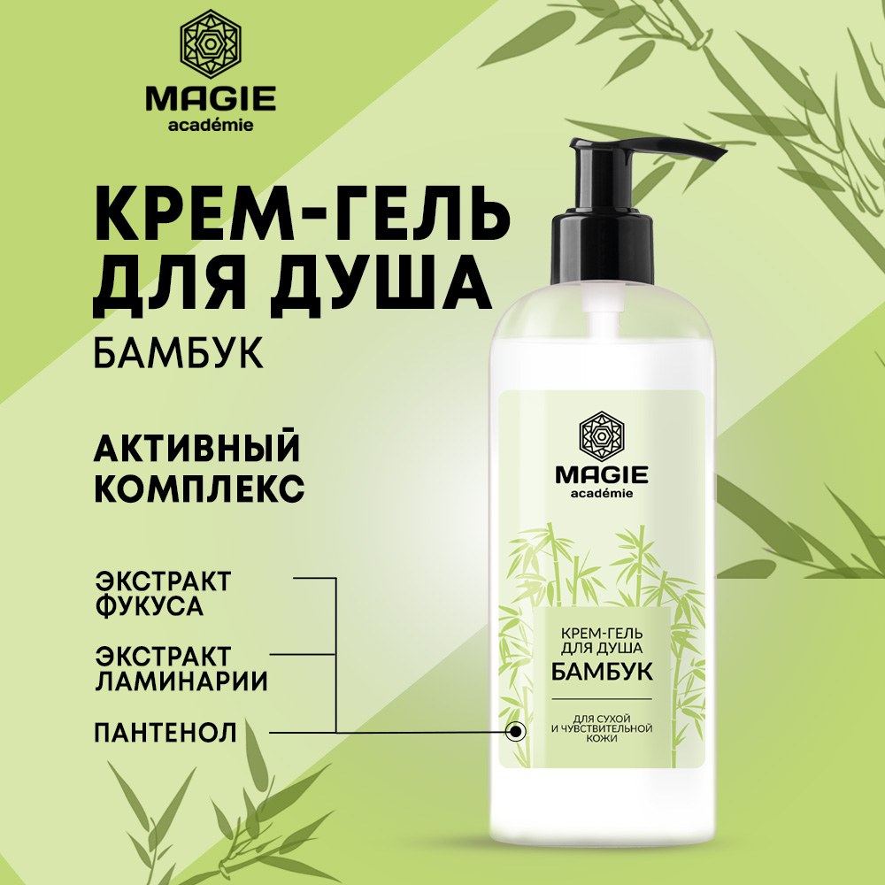 Гель-крем MAGIE academie 250 мл - фото 1