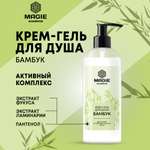 Гель-крем MAGIE academie 250 мл