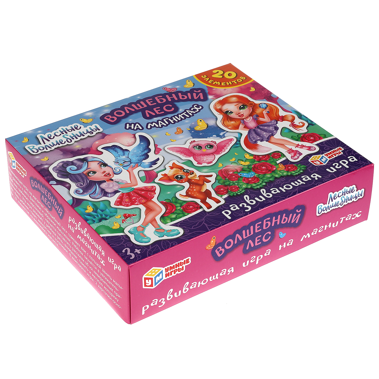 Настольная игра Умные игры Волшебный лес - фото 8