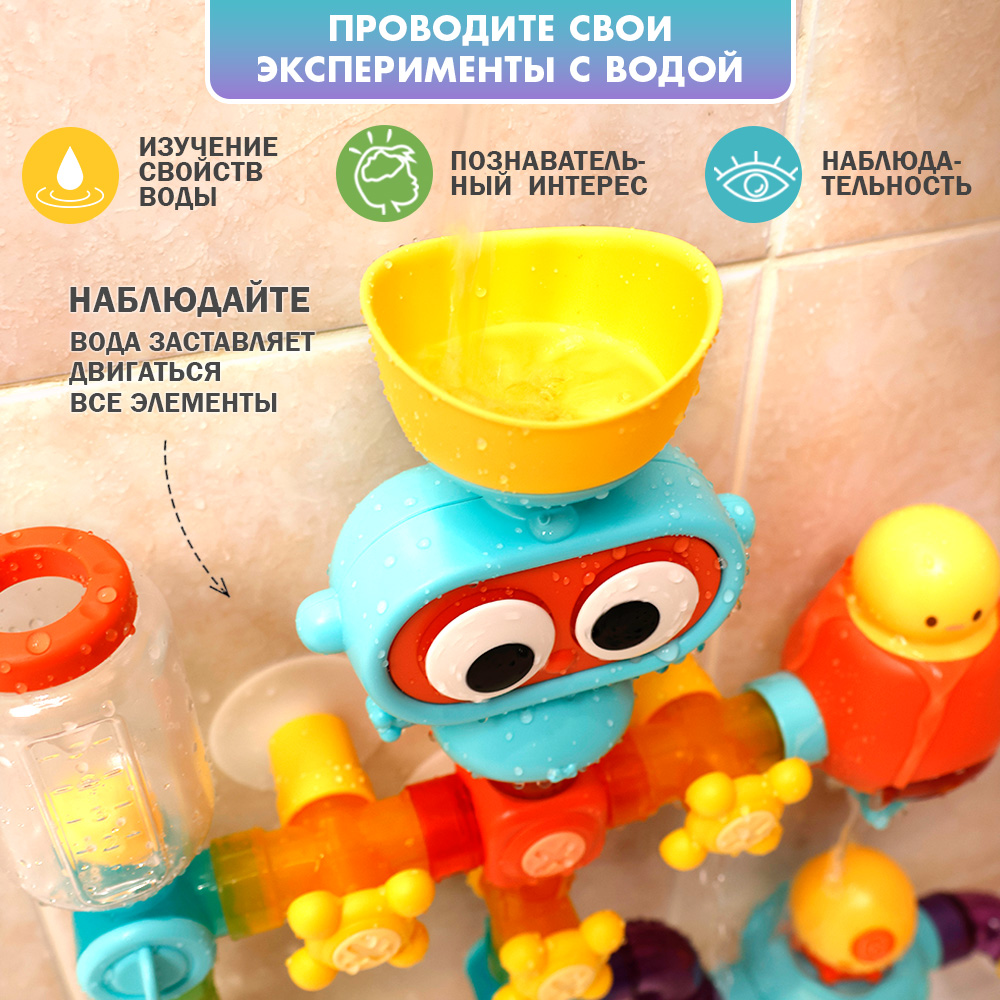 Игрушка TIPTOPOLIS - фото 7