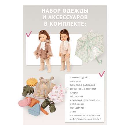 Кукла большая (ростовая) Gotz высота 50 см
