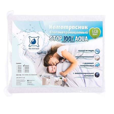 Наматрасник BIO-TEXTILES
