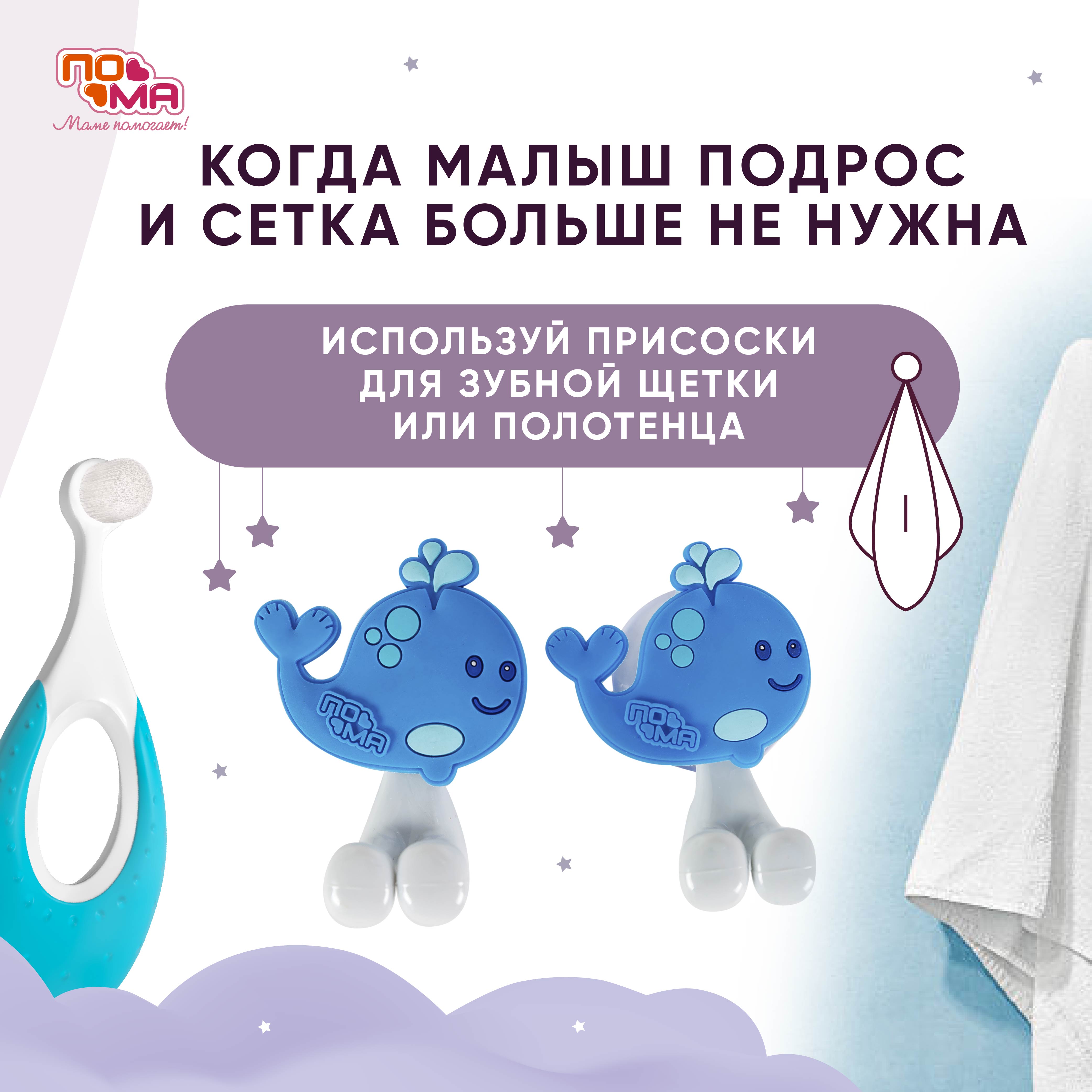 Сетка Пома - фото 2