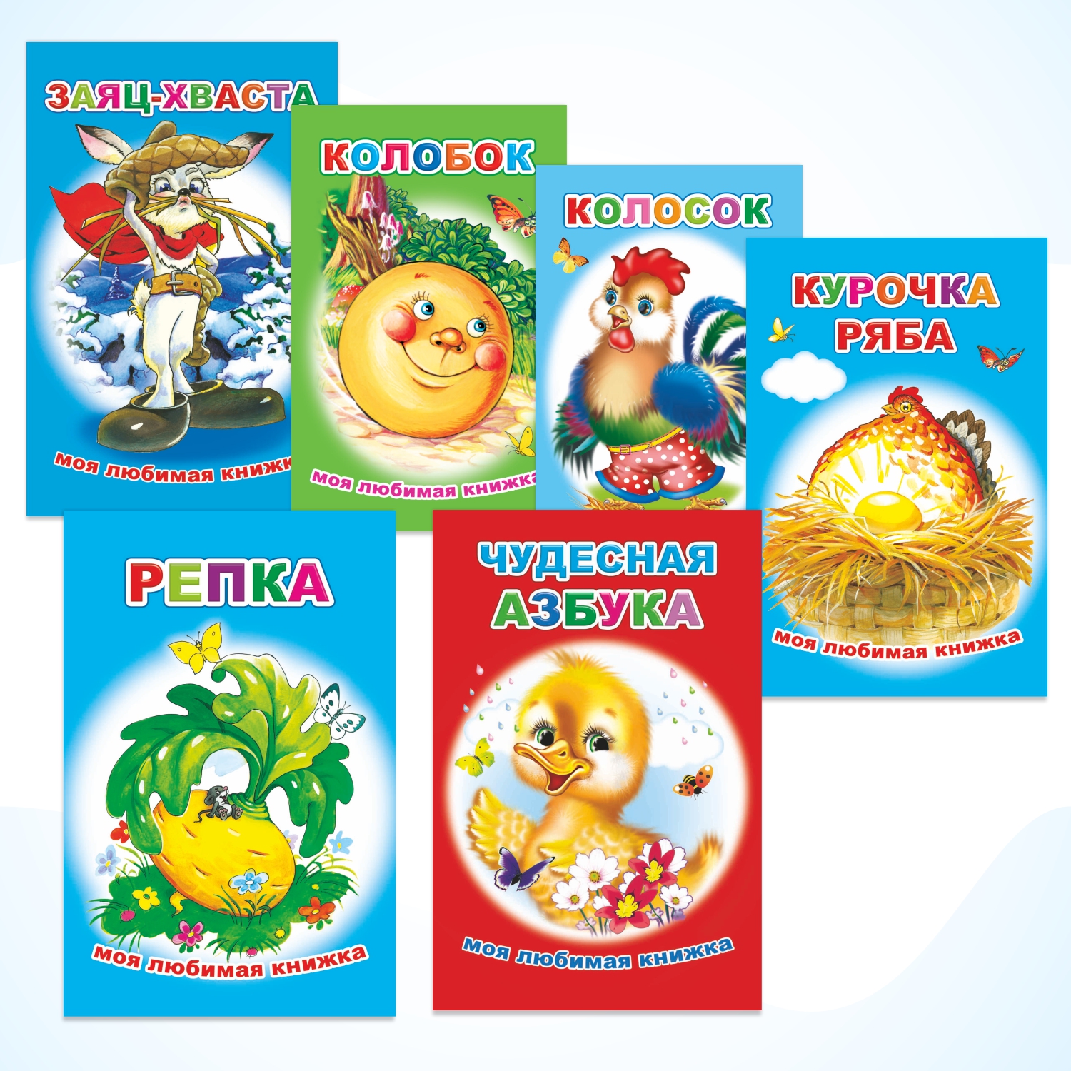 Набор книг Алфея с русскими сказками для малышей 3-5 лет 6 шт - фото 1