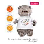 Мягкая игрушка BUDI BASA котик