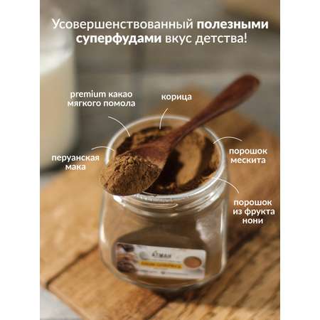 Какао АТМАН Суперфуд 100 г Без сахара