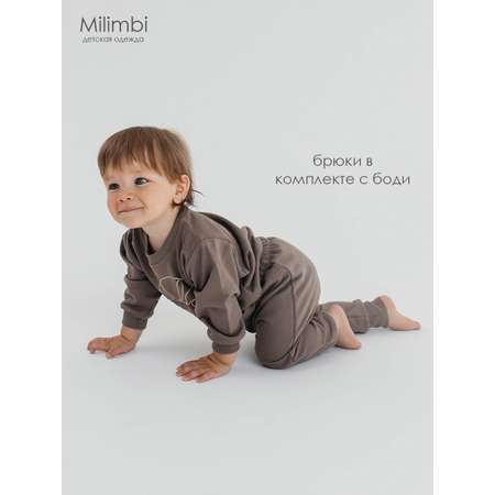 Комплект Milimbi