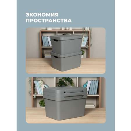 Коробка Econova с крышкой LUXE 18л серый
