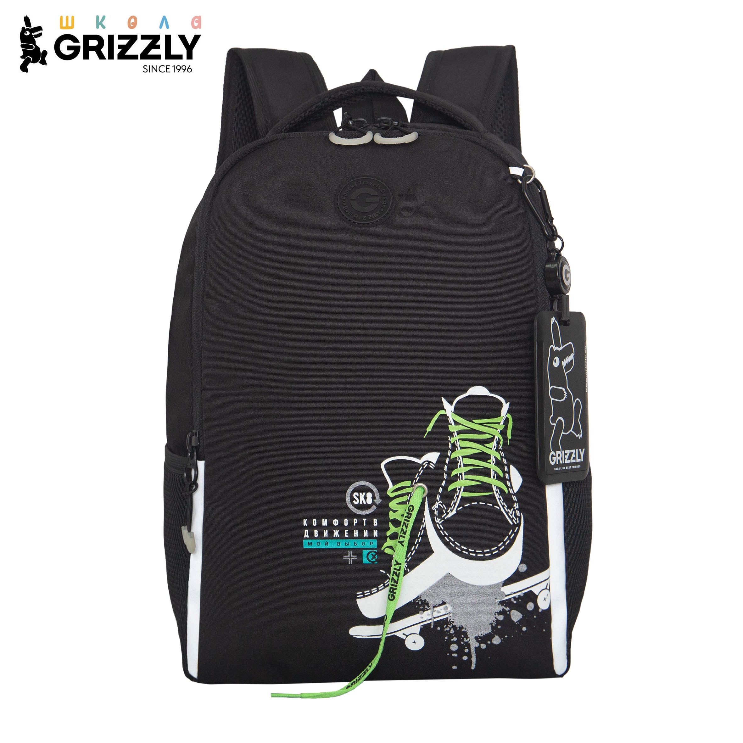 Рюкзак Grizzly для мальчика - фото 1