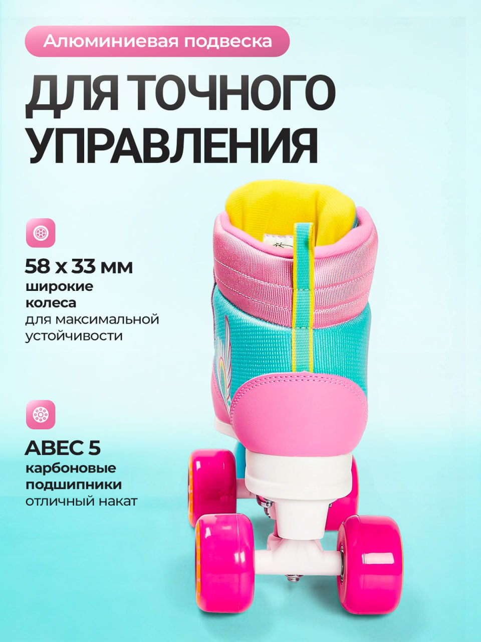 Роликовые коньки HUDORA M/L 37-38 - фото 3