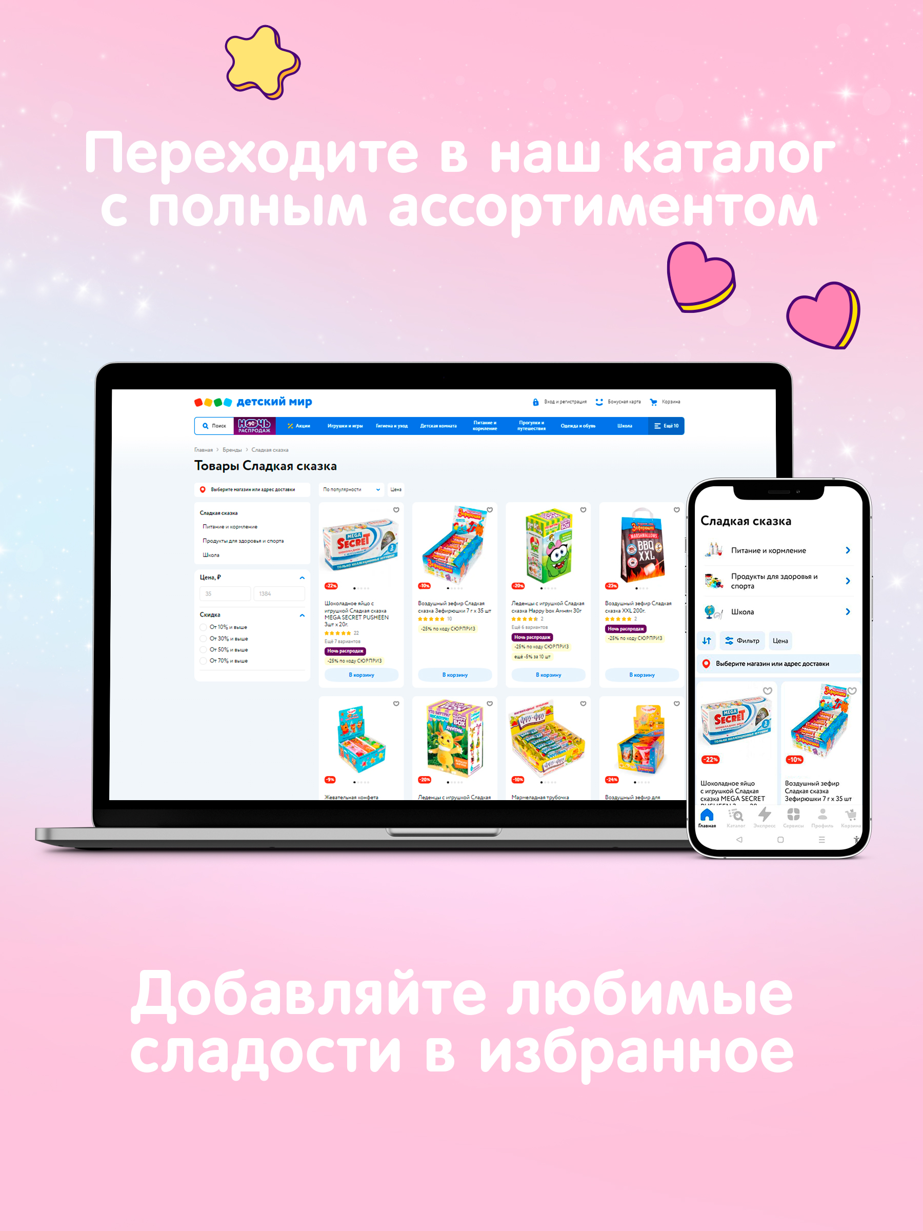 Шоколадные медали в коробке Сладкая сказка REGNUM Русские традиции 42г - фото 8