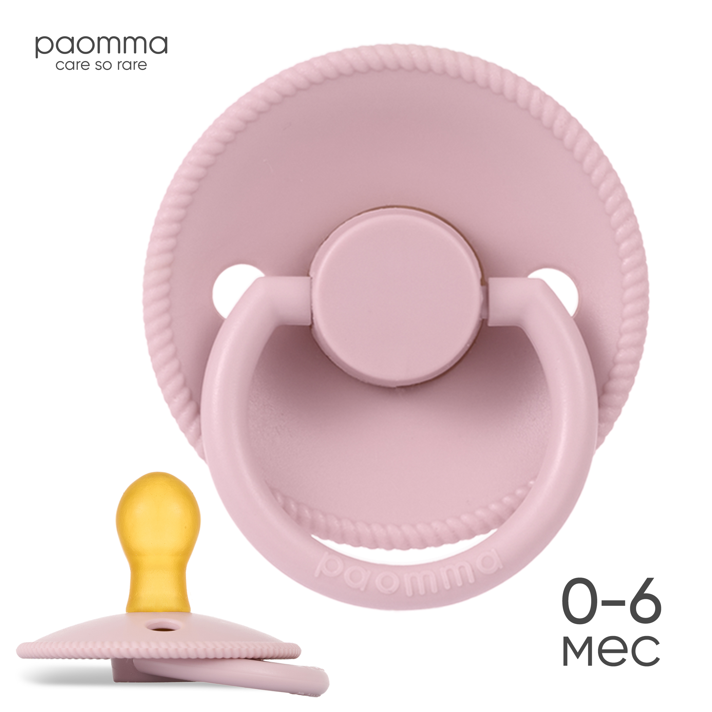 Пустышка Paomma латекс классическая от 0 мес. 1 шт. - фото 1