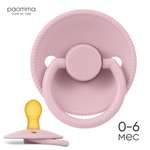 Пустышка Paomma латекс классическая от 0 мес. 1 шт.