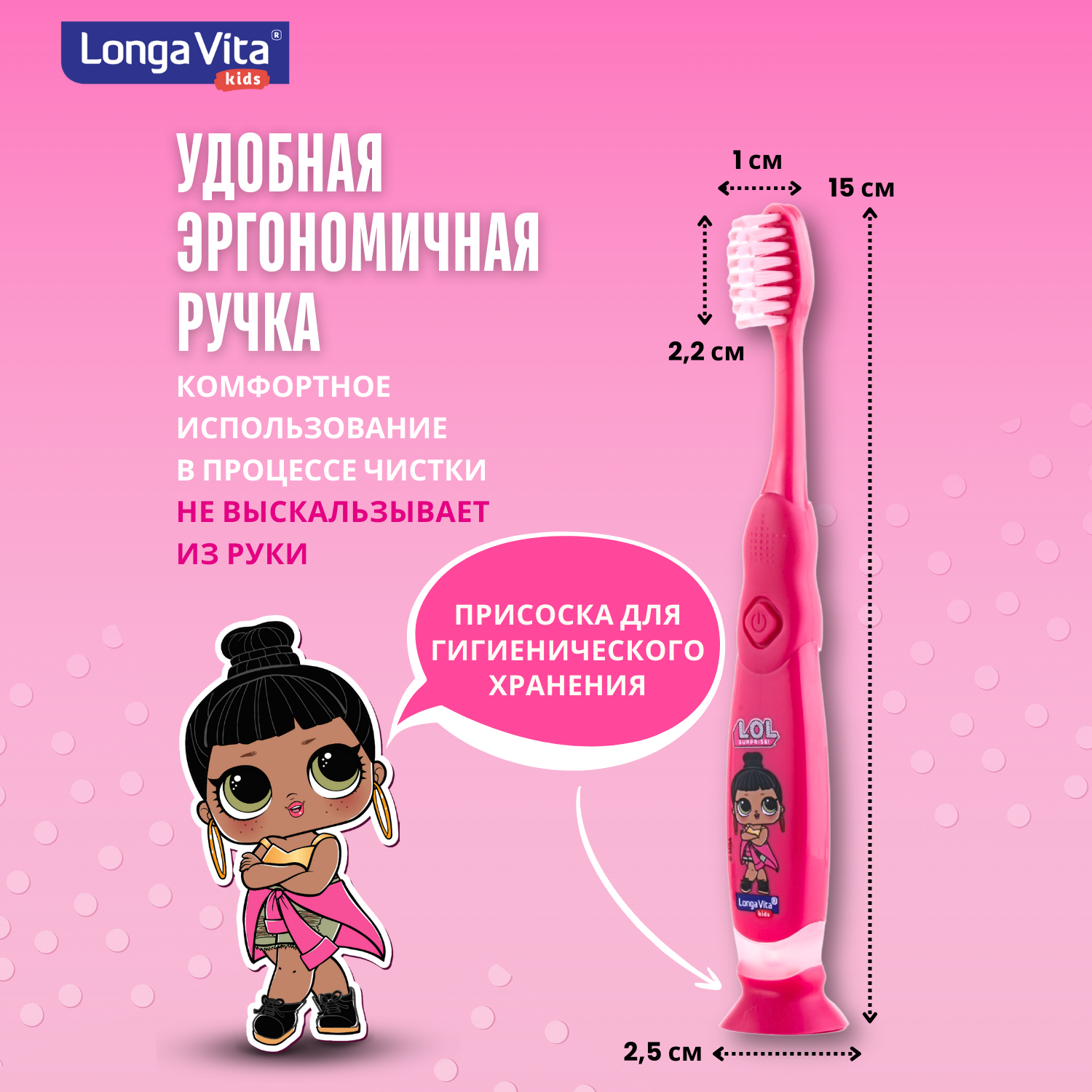 Зубная щетка классическая LONGA VITA от 3 лет в ассортименте - фото 16