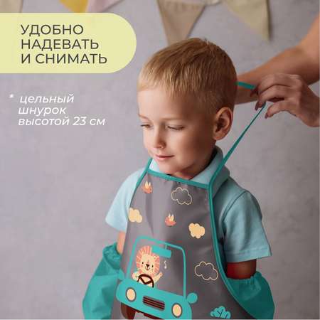 Фартук Всё на местах с нарукавниками