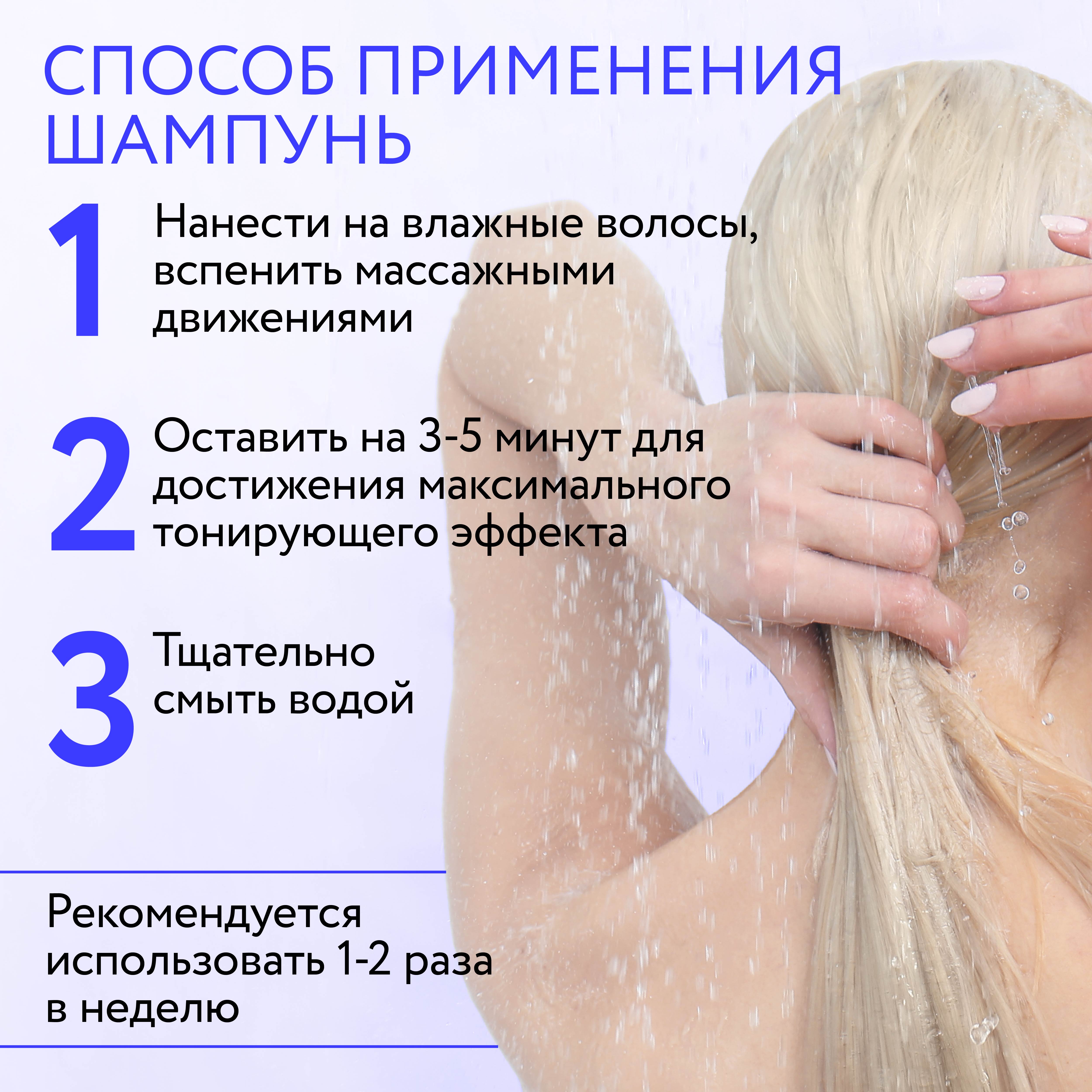 Набор средств Ollin 1150 мл - фото 7