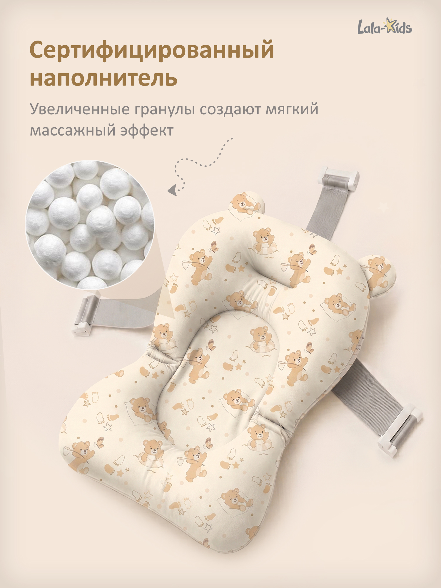 Ванночка LaLa-Kids с матрасиком, складная бежевый - фото 7