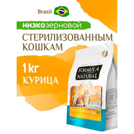 Сухой корм для кошек Formula Natural с курицей