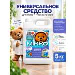 Моющее средство Mikko Bear с ароматом Морской бриз 5000 мл для пола и покрытий