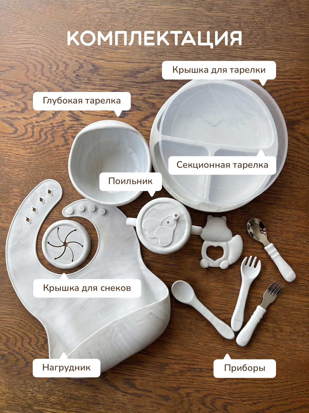 Набор посуды Хевель 13 предм. в ассортименте - фото 2