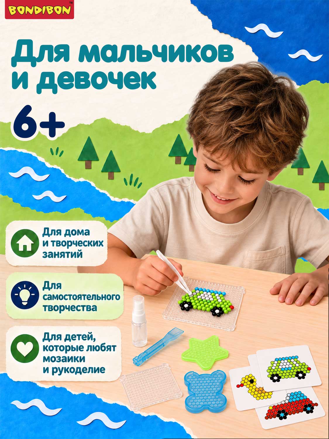 Аквамозаика Bondibon набор 16 фигурок 11 цветов - фото 3