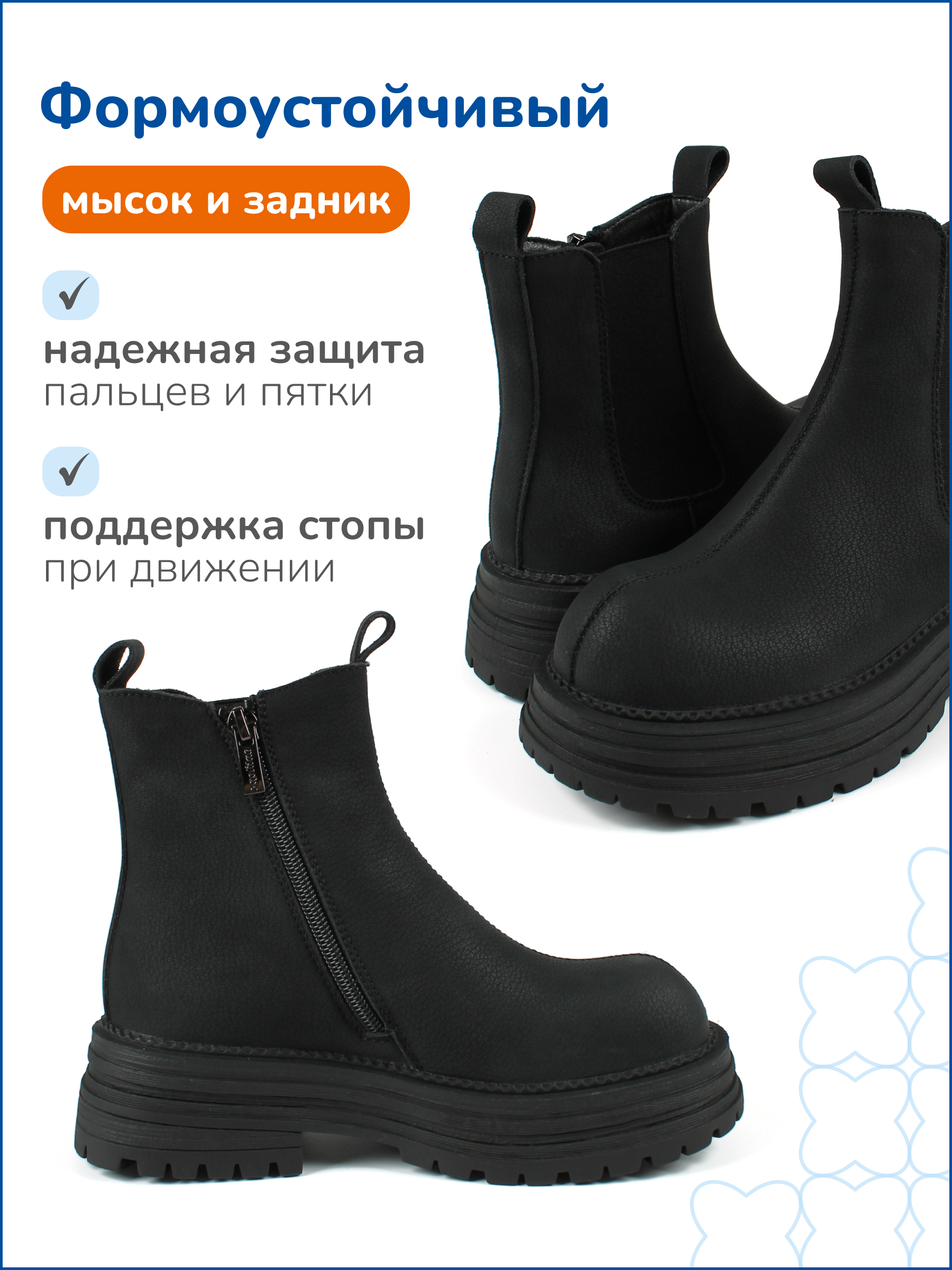 Ботинки Antilopa AL 15158 - фото 8