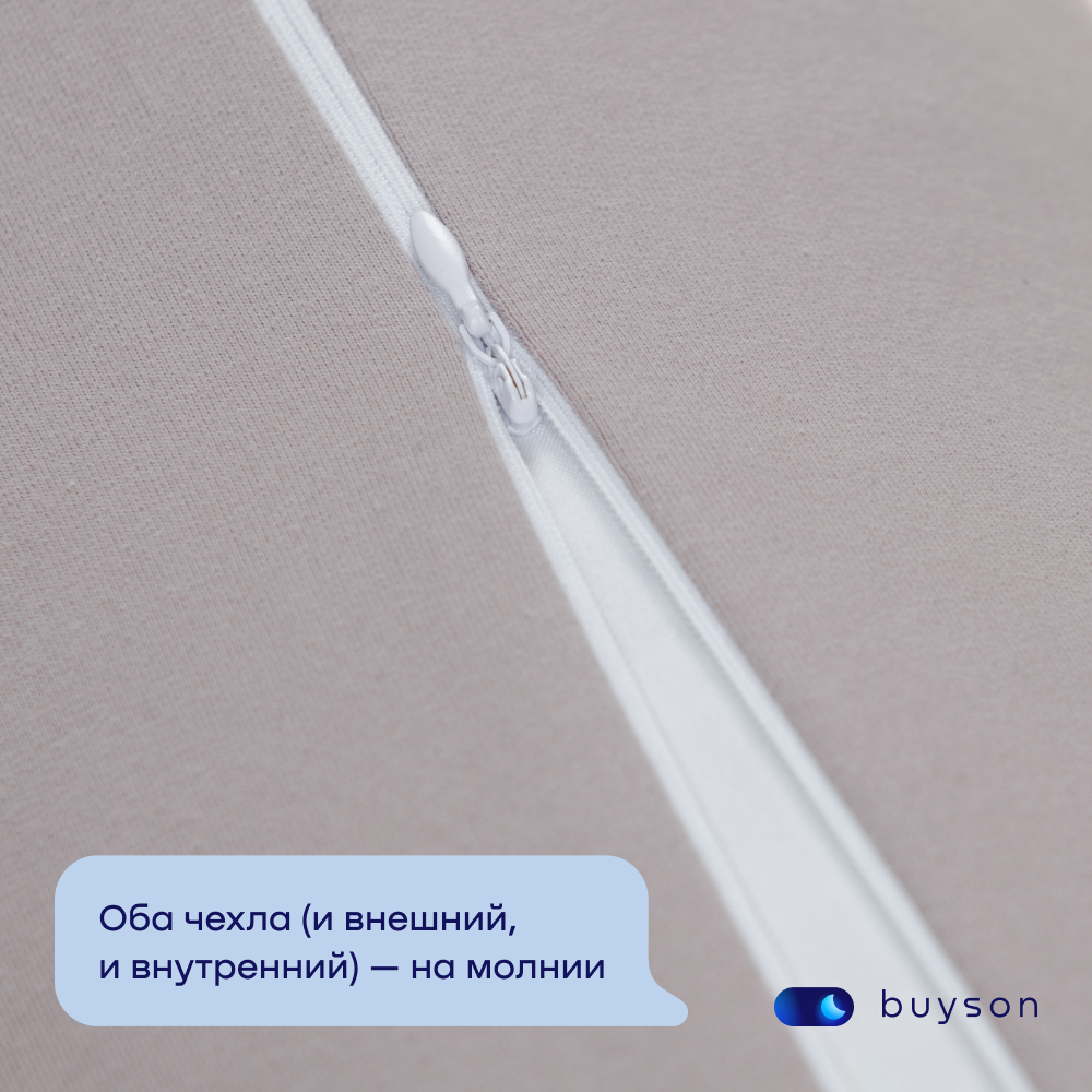 Подушка для беременных и детей buyson BuyComfy серая - фото 10