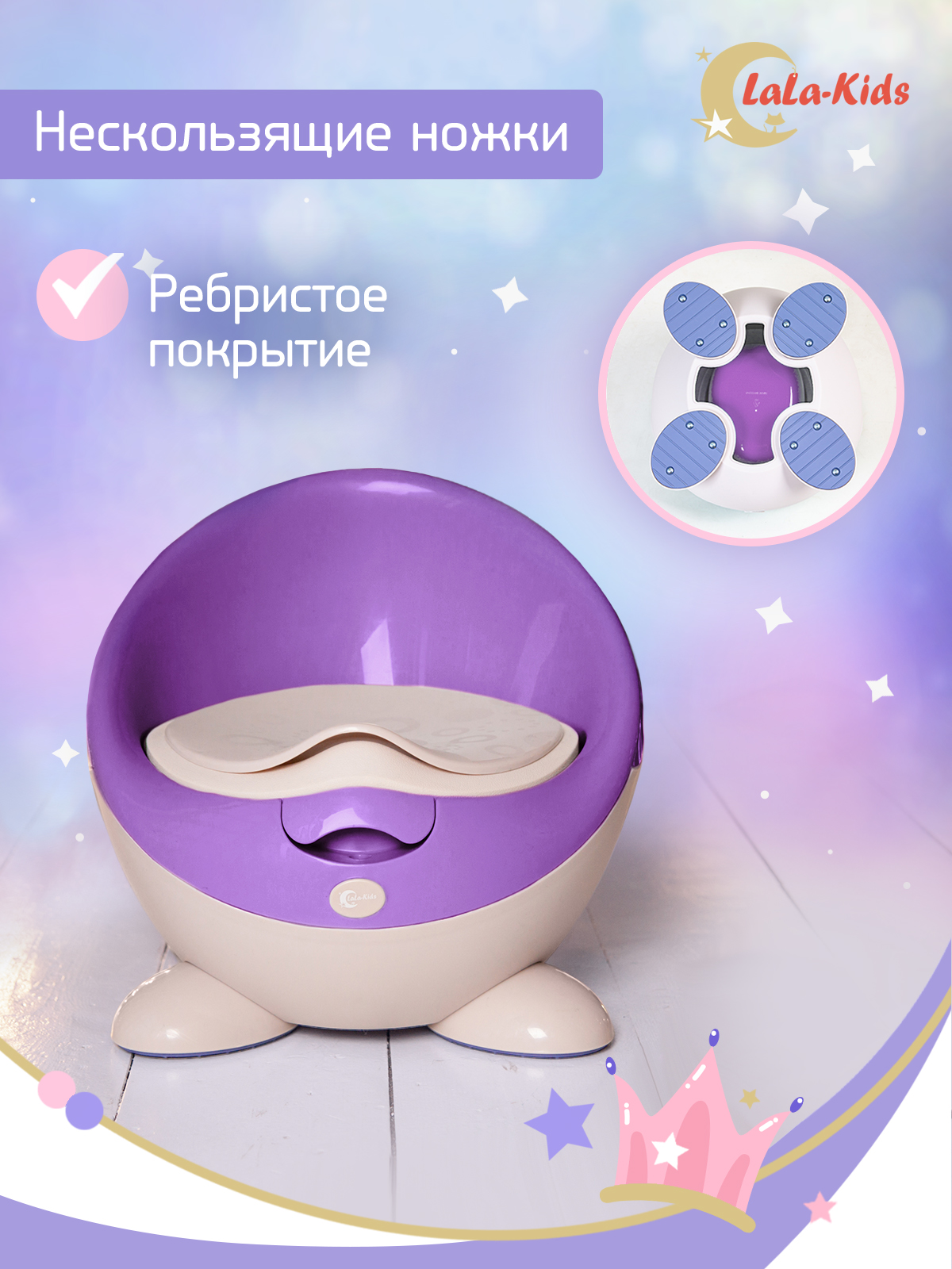 Горшок LaLa-Kids Трон - фото 7