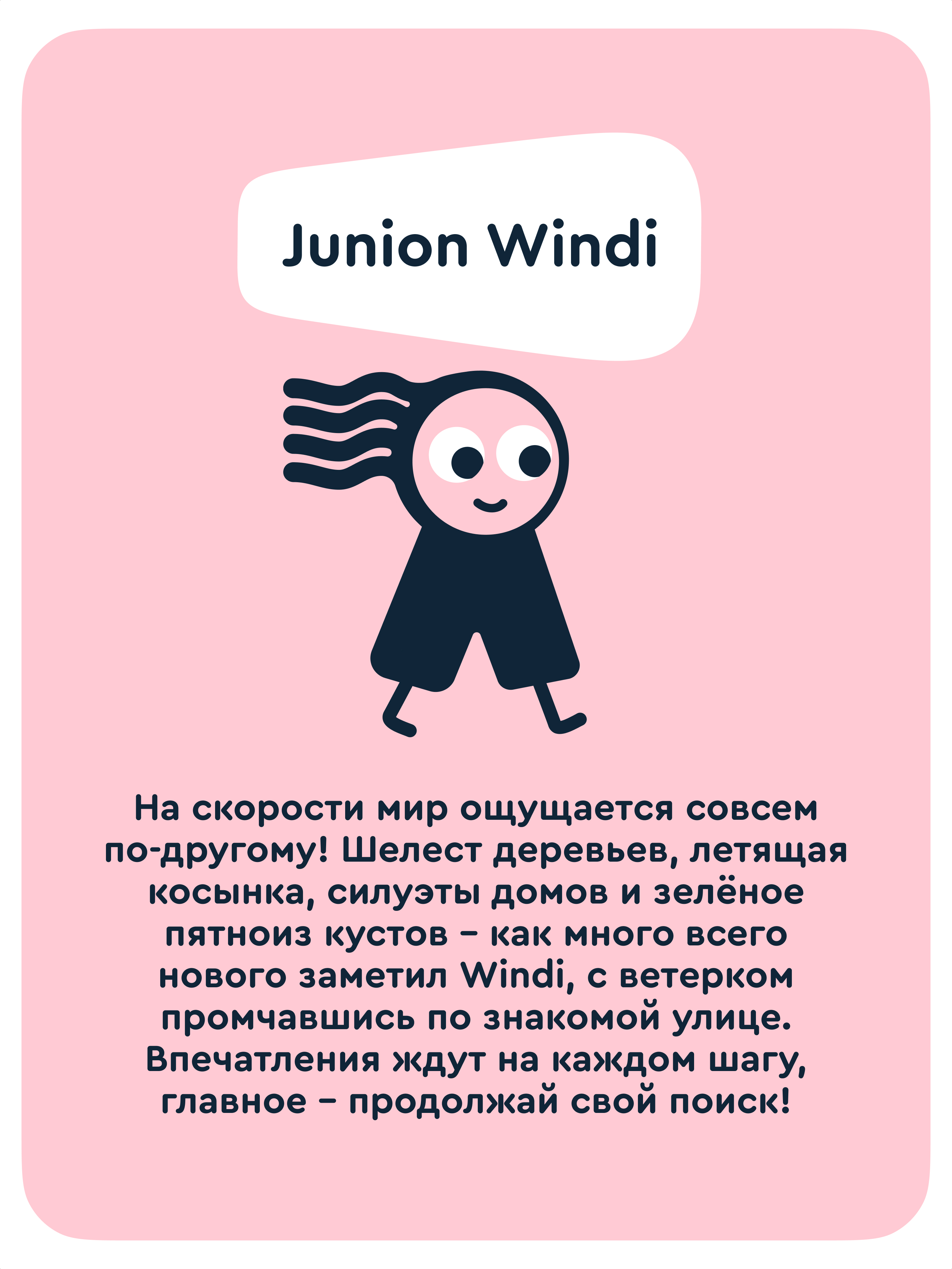 Трехколесный велосипед Junion - фото 9
