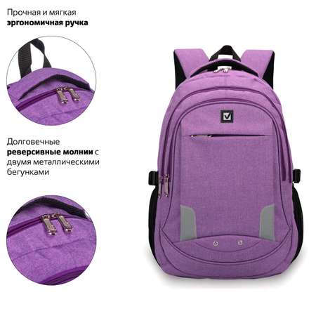Рюкзак Brauberg Стимул