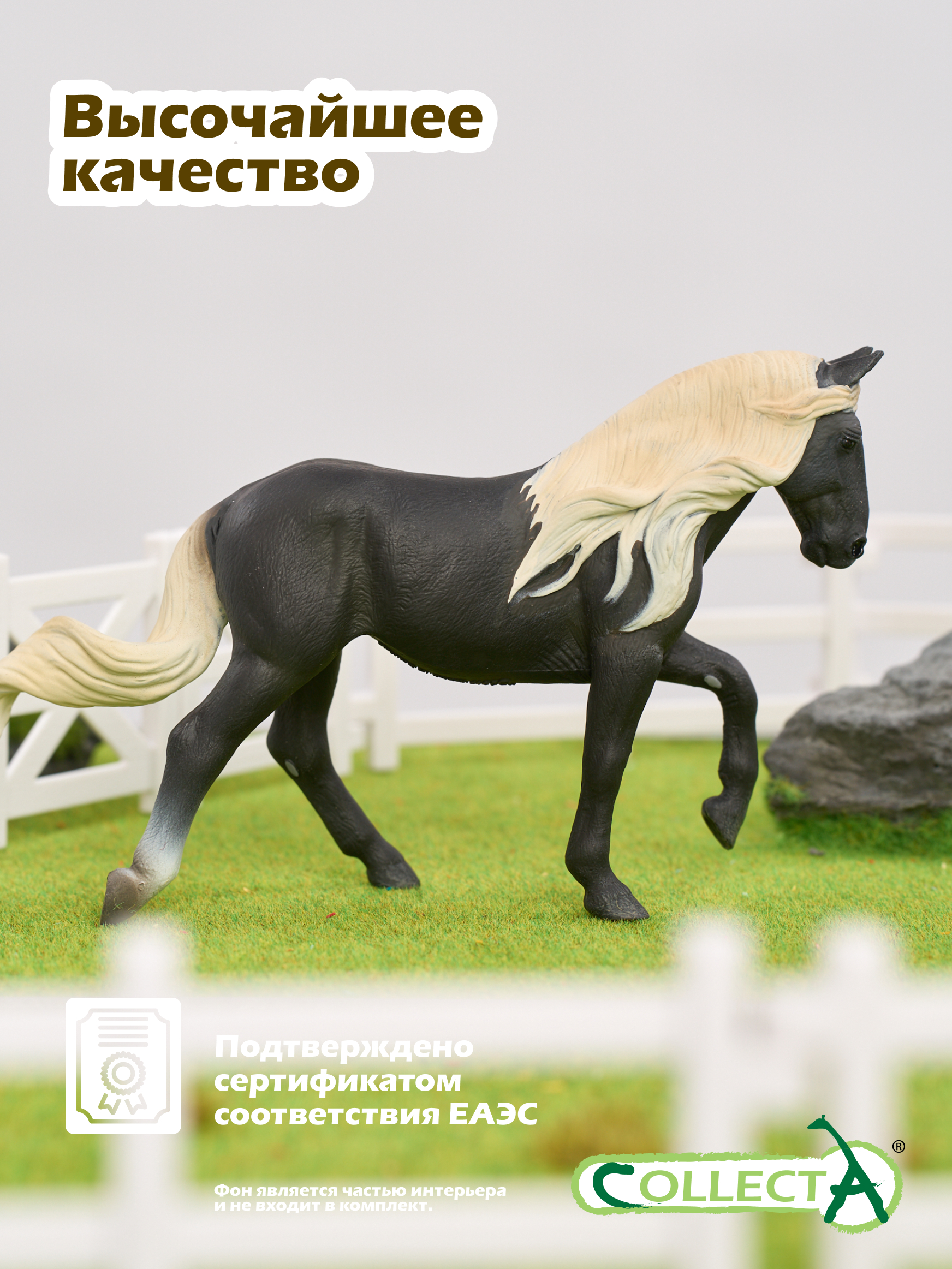 Фигурка Collecta Маре – шоколадный - фото 5