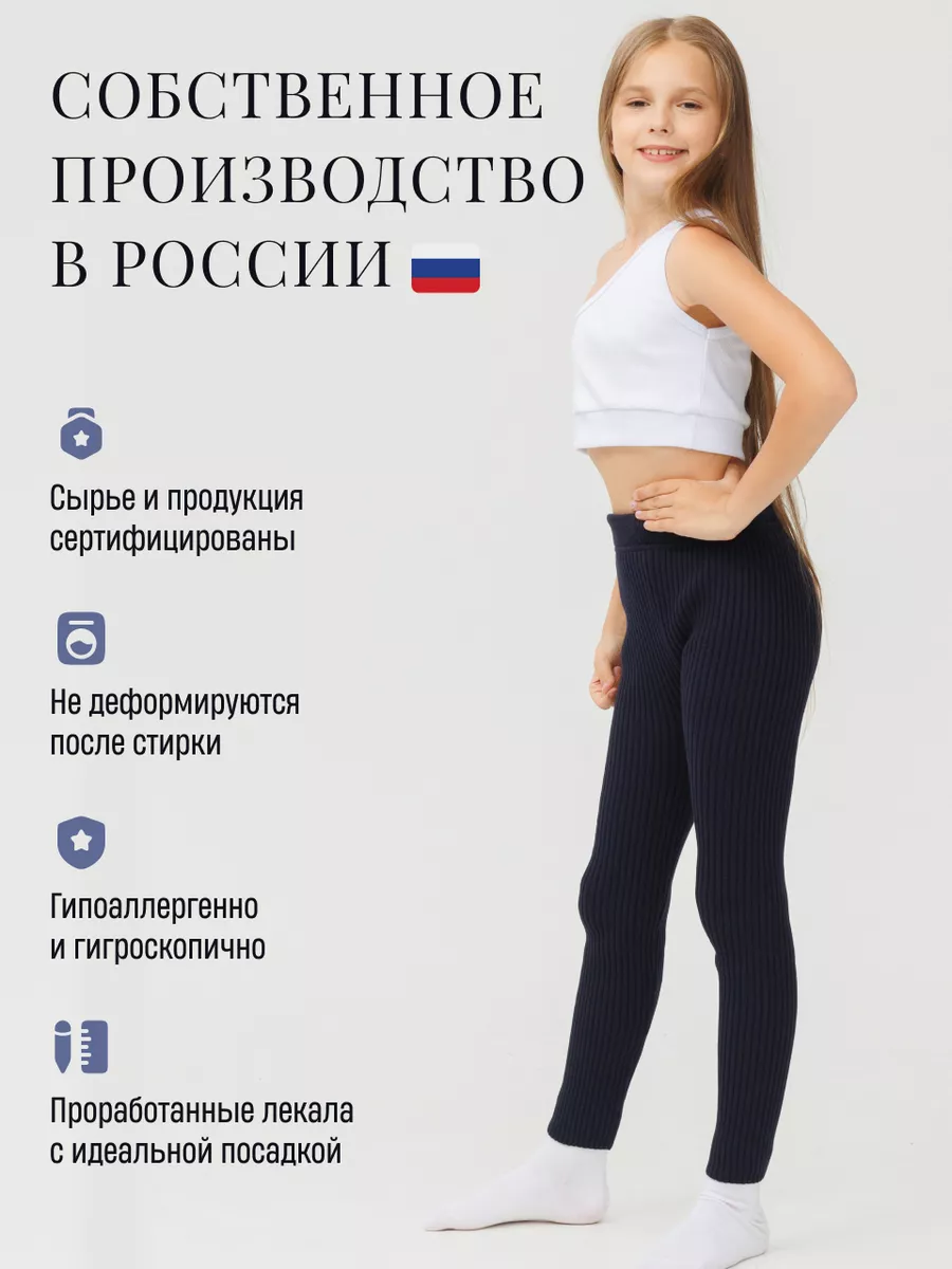 Леггинсы Fill Style 500-52 - фото 3