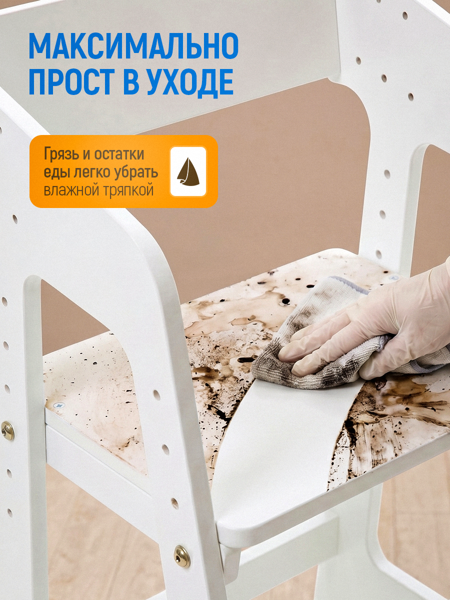 Стул Друг Кузя растущий для детей 1 шт. - фото 8
