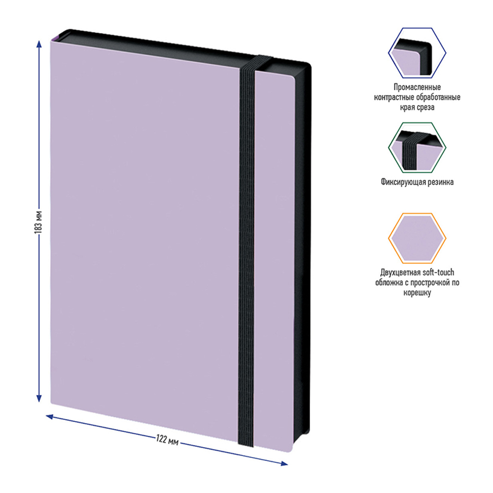 Ежедневник BERLINGO 136 лист. - фото 3