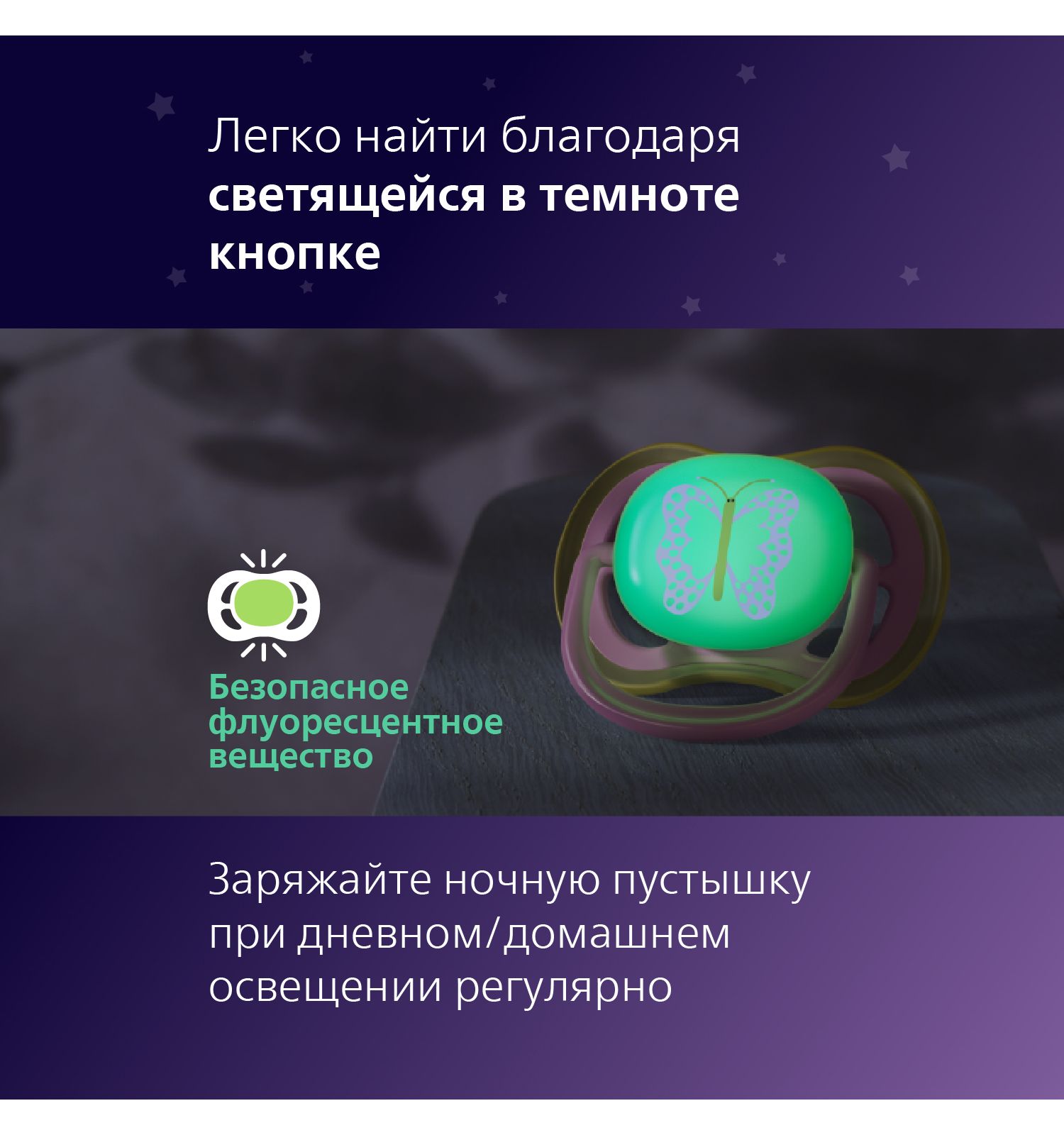 Пустышка Philips Avent силикон ортодонтическая от 6 мес. 1 шт. - фото 3