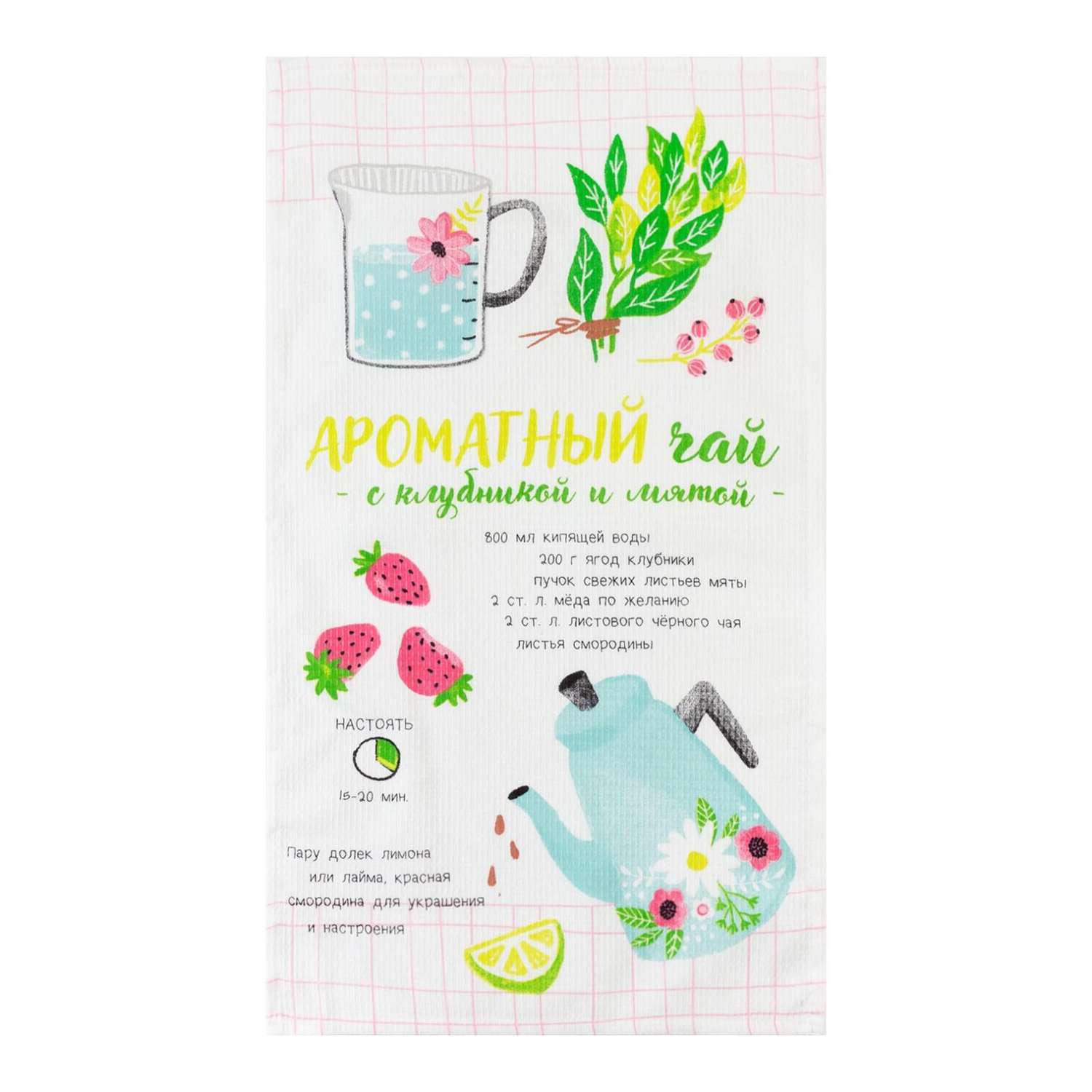 Полотенце Доляна 35 x 60 см - фото 2