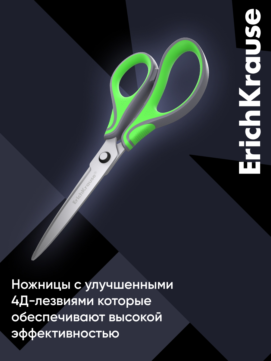 Ножницы канцелярские ErichKrause - фото 3
