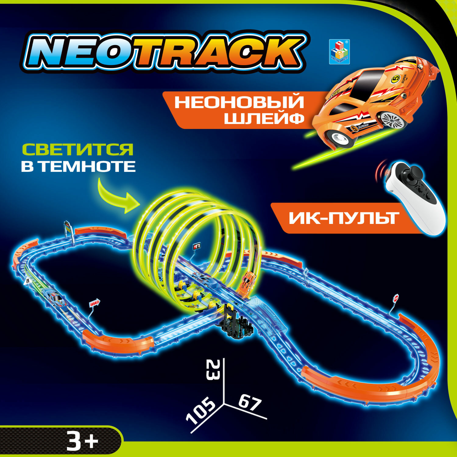 Трек NEOTRACK Т21043 - фото 4