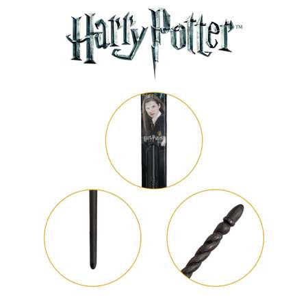 Игрушка Harry Potter Волшебник (волшебная палочка)