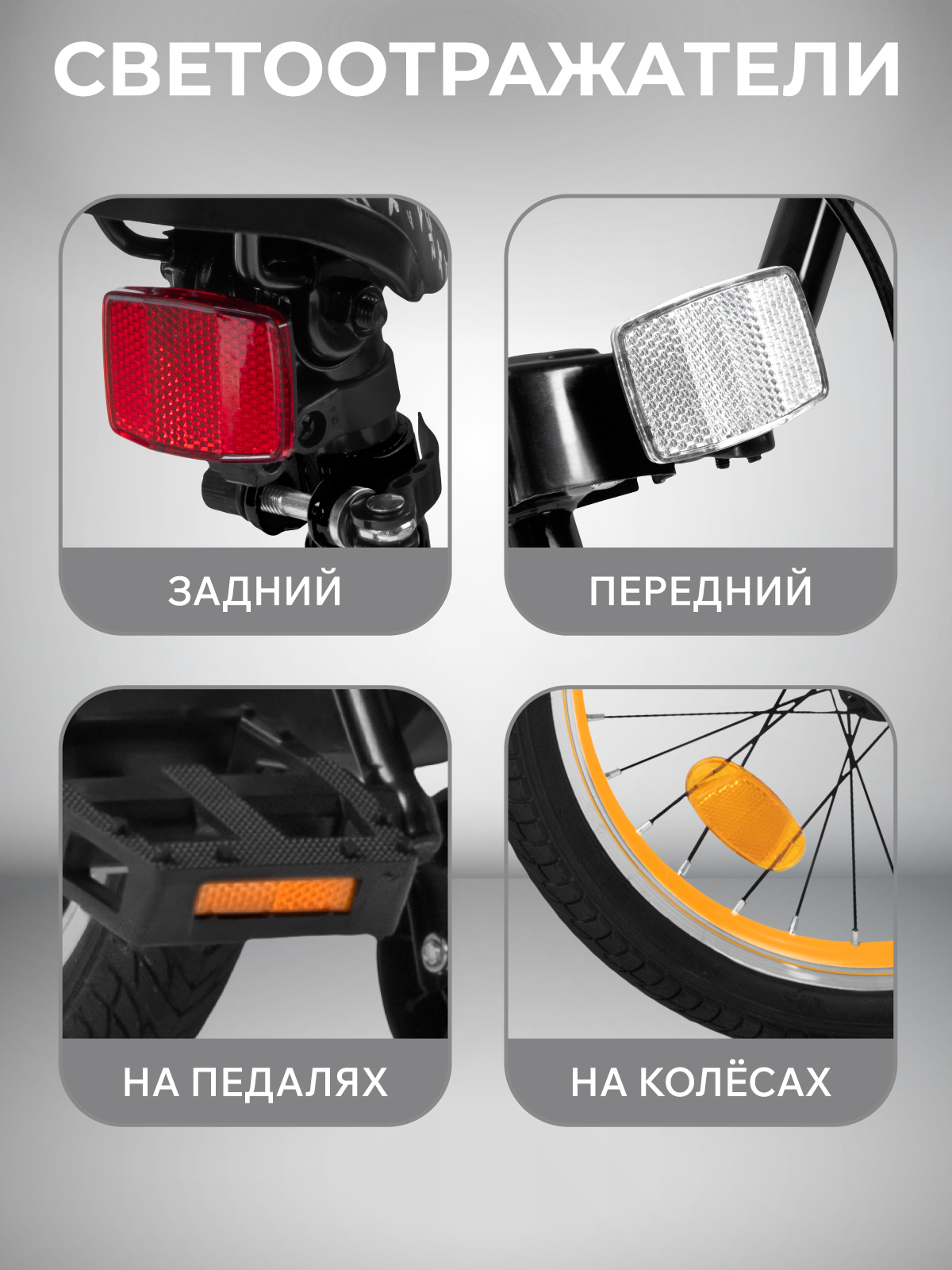 Двухколесный велосипед CITYRIDE 16 дюймов - фото 6