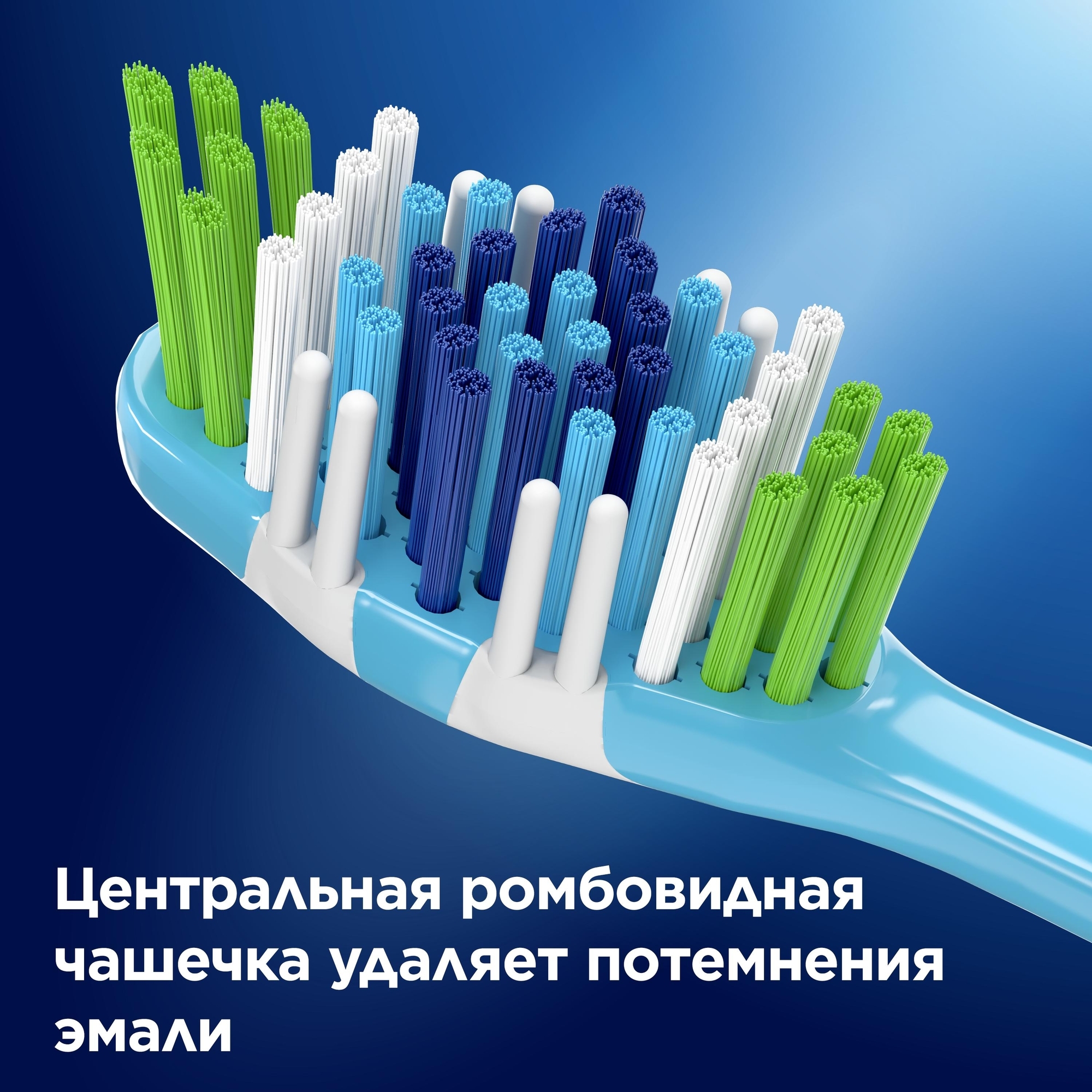 Зубная щетка классическая Oral-B - фото 3