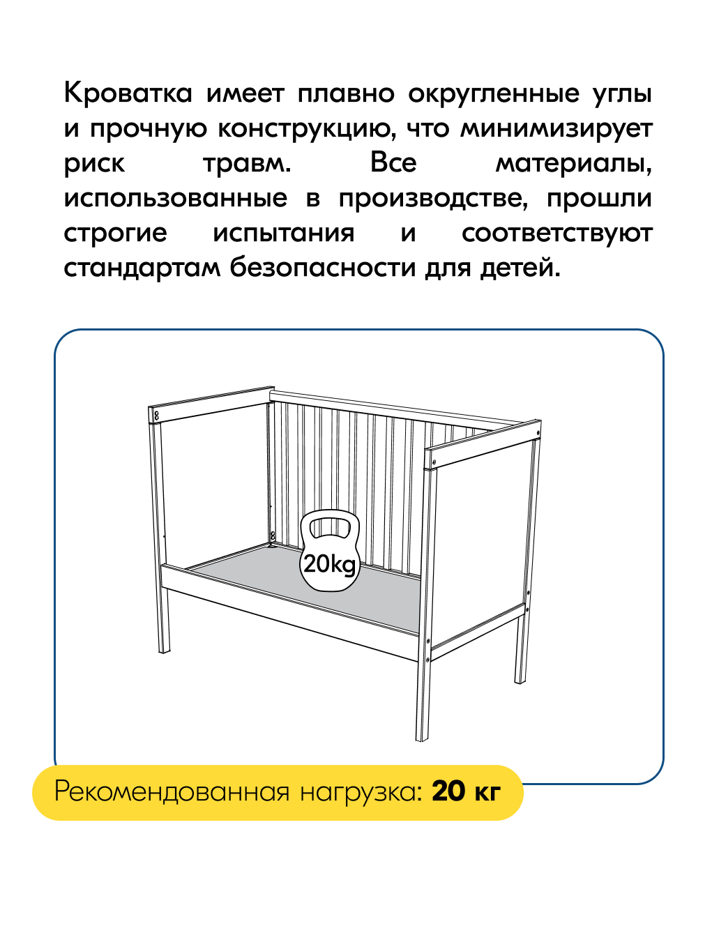 Детская кроватка IKEA Коч прямоугольная, без маятника (белый) - фото 4
