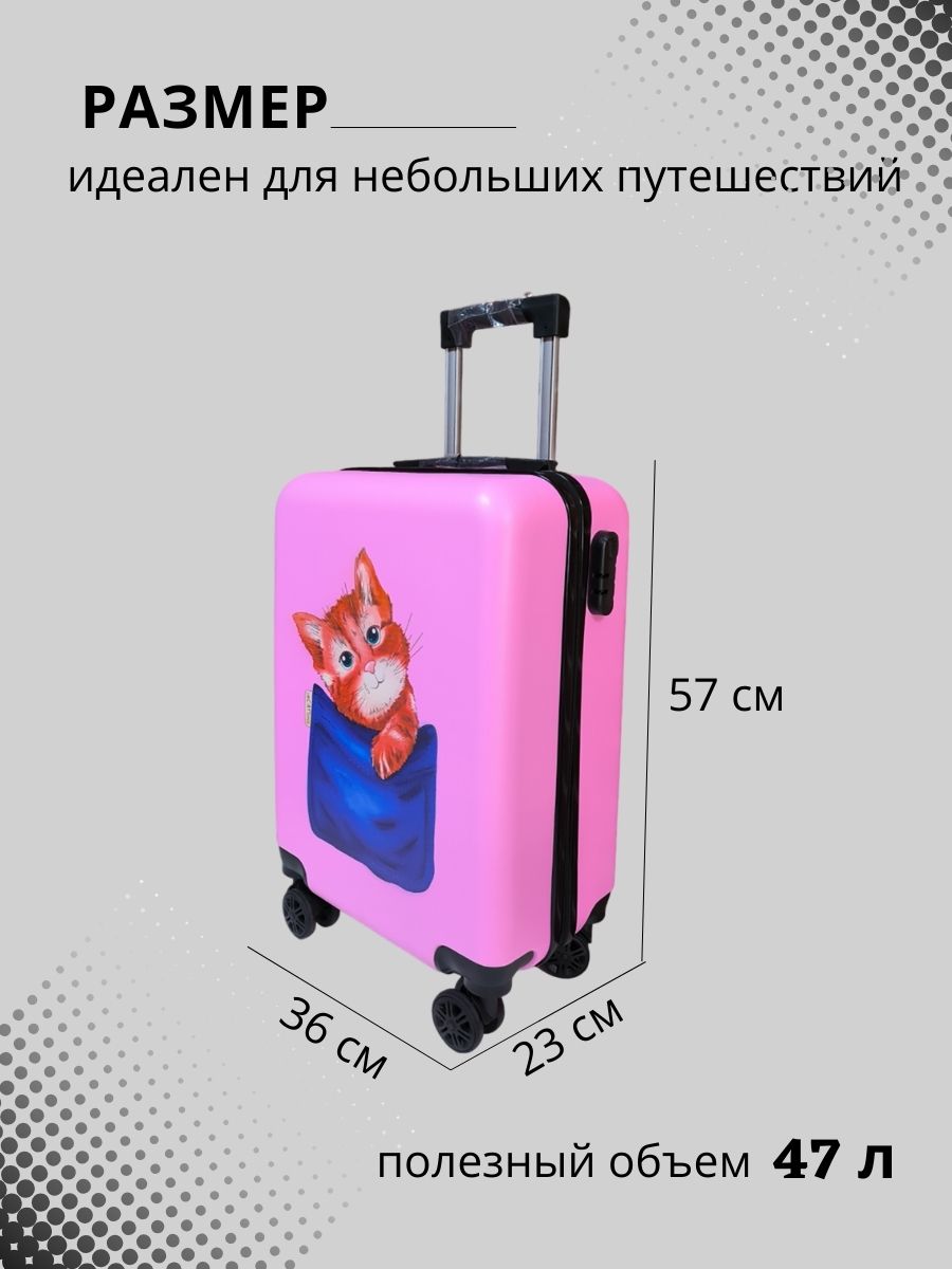 Чемодан LATS Кот - фото 4
